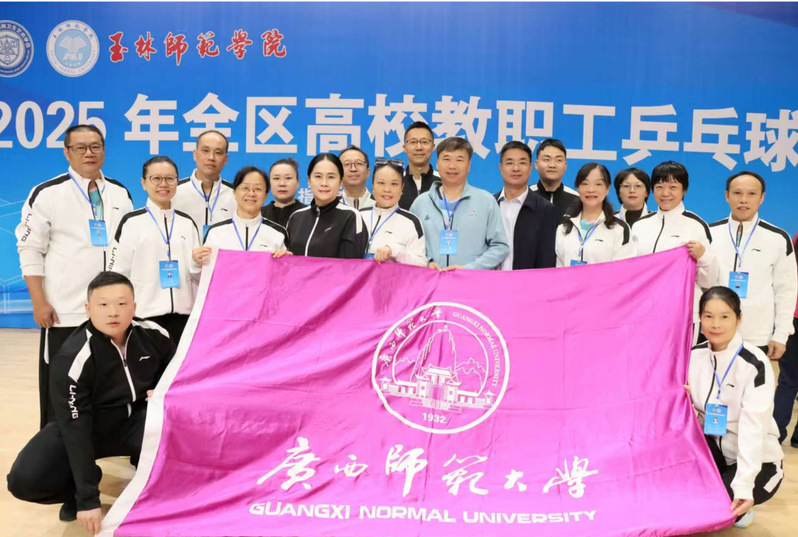 【喜报】我校荣获2025年全区...